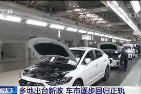 更新方案！北京实施补助淘汰老旧汽车促消费的新政策图片