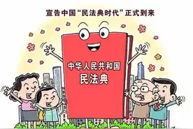 新婚姻法出台，夫妻双方买房要注意！网友：结婚需得斗智斗勇图片