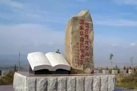 世界天然博物馆、人类故乡之一：河北泥河湾图片