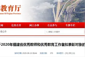 诲人不倦，耕耘不辍—厦门一中省级优秀教育工作者陈佩玲副校长、省级优秀教师黄世森主任先进事迹报道（一）图片