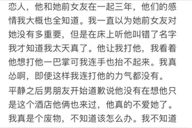 你有什么不愿意告诉另一半的秘密图片