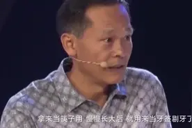 男子带自用“牙签”鉴宝,专家:你用时没有闻到异味吗？这是肛塞图片