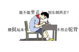 背背佳能治疗脊柱侧弯？龙湾一医医生说，想太多了图片