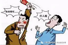 黔南两男子替朋友“出头”，被判刑了图片