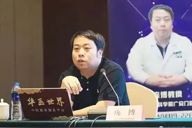 庞博教授：经方治疗肿瘤，你真的用对了吗？小师妹图片