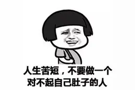“五一”美食DIY攻略 百度直播《学做国宝菜》教你征服国宴狮子头图片