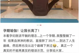 奚梦瑶晒怀二胎近况，胖了10斤长高2厘米，四肢纤细状态佳图片