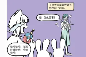 非人哉众人玩性转，小玉变帅哥，白泽变美女，却对两个人没效果图片