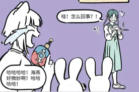 非人哉众人玩性转，小玉变帅哥，白泽变美女，却对两个人没效果图片