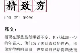 赚5千，花1万……不用借呗还花呗，我已经谢天谢地了图片
