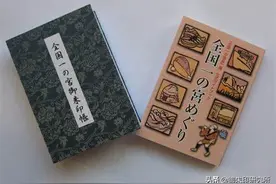 中文首次！日本“一之宫”神社大全！御朱印完全图集！含地图！上图片