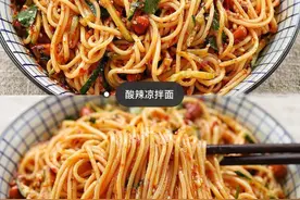 酸辣又解油腻的酸辣凉拌面！零厨艺菜谱图片