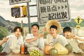 《哈哈哈哈哈2》大变动，彭昱畅成最新常驻嘉宾，王勉成飞行嘉宾图片