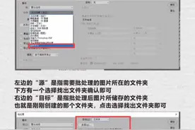 PS小技巧——批处理方式图片
