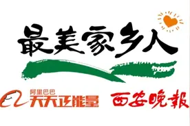 乡村教师坚守初心31年 一辆自行车承载起孩子们希望图片