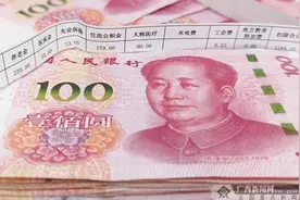 涨工资了！广西今天上调最低工资标准，还有这些新规也实施图片