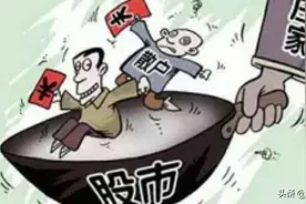 仁东控股11跌停，跌去7成只因是庄股，把握三大特征远离庄股图片