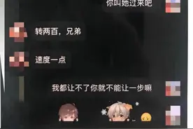 深夜服务的妙龄少女竟是一个“受伤”的男人：因为男人更了解男人图片