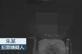 南京男子伪装高富帅3个月诈骗5名女子图片