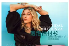 今年不流行基础衬衫了，蓬蓬袖衬衫才是新宠，潮流女孩都在穿图片