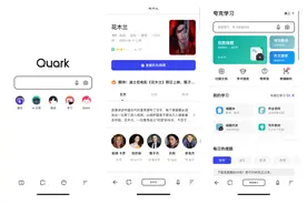 有哪些好用不火的软件？图片