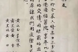 画家黄永玉夫人张梅溪去世，享年98岁图片