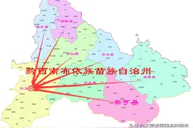 黔西南为何放弃兴仁而改设兴义？图片