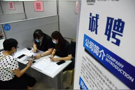 每月补贴2200！未就业毕业生注意，一大波北京单位见习机会来了图片