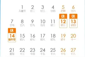 注意注意！金税盘、税控盘、税务UKey的用户，6月征期抄报奉上图片