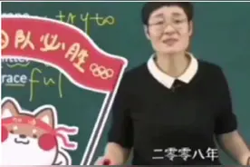 考研英语老师“刘晓燕”公开道歉！社交账号被封图片