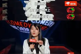 从被“围剿”的杨笠到被嘲讽的张爱玲，他们从未停止让女性闭嘴图片