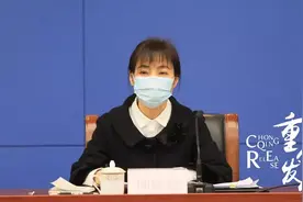 新闻发布会｜重庆所有确诊和疑似患者，诊疗药品、项目纳入医保报销图片