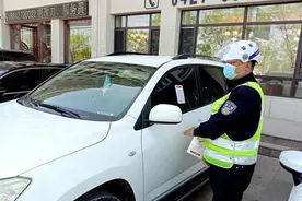 【我为群众办实事】“贴条”不罚款！盘锦大洼区开出违停“温馨提示贴”图片