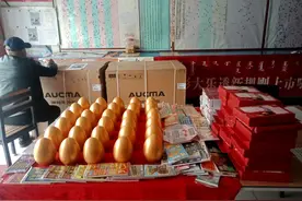 锡盟福彩砸金蛋图片