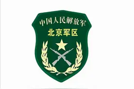 1955年授衔时，十二大军区的司令员都是谁，他们被授予了什么军衔图片