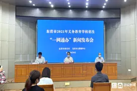 数据赋能一网通办 东营市实现义务教育招生入学“全网办、零证明”图片