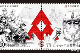 被叫停的抗疫邮票图片