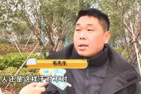 男子花4万多请女私教，因为没再续费，被她甩话：我们就当不认识图片