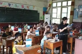 谢谢你曾来过！女研究生在支教途中遇车祸去世图片