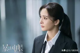 《暴风眼》官宣定档央视，开播以来四轮上星，五台陆续播放图片