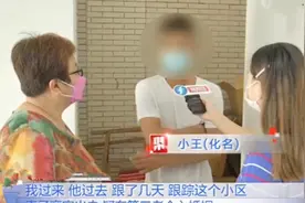 妻子在外面跟别的男人同吃同住，丈夫：你玩归玩，别把家玩散了图片