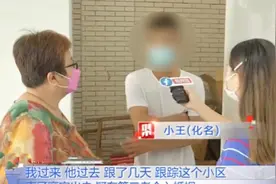 妻子在外面跟别的男人同吃同住，丈夫：你玩归玩，别把家玩散了图片