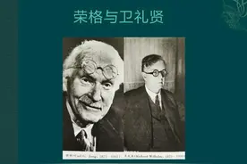 世界顶级心理学大师荣格的濒死体验及顿悟分享图片
