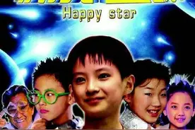 《快乐星球》图片