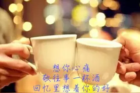 爱你，你陪我一程我念你一生；想你，有一种过去叫永远都不会过去图片