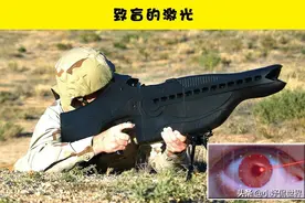 致命武器：被一些国际协议禁止的5大极其危险的武器图片