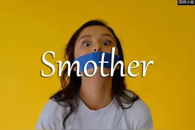 小词详解 | smother图片