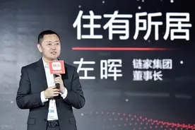 千亿富豪左晖意外离世，20年一手打造了一个房产帝国！最后一条朋友圈谈及梦想，过好当下，莫问前程图片
