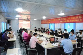 泉州台商区《保障农民工工资支付条例》宣贯会走进福建东霖集团项目工地图片