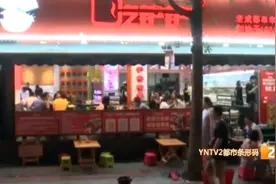 ​全国地摊经济火了，昆明正在加紧制定方案，云南给行？省住建厅发话了图片